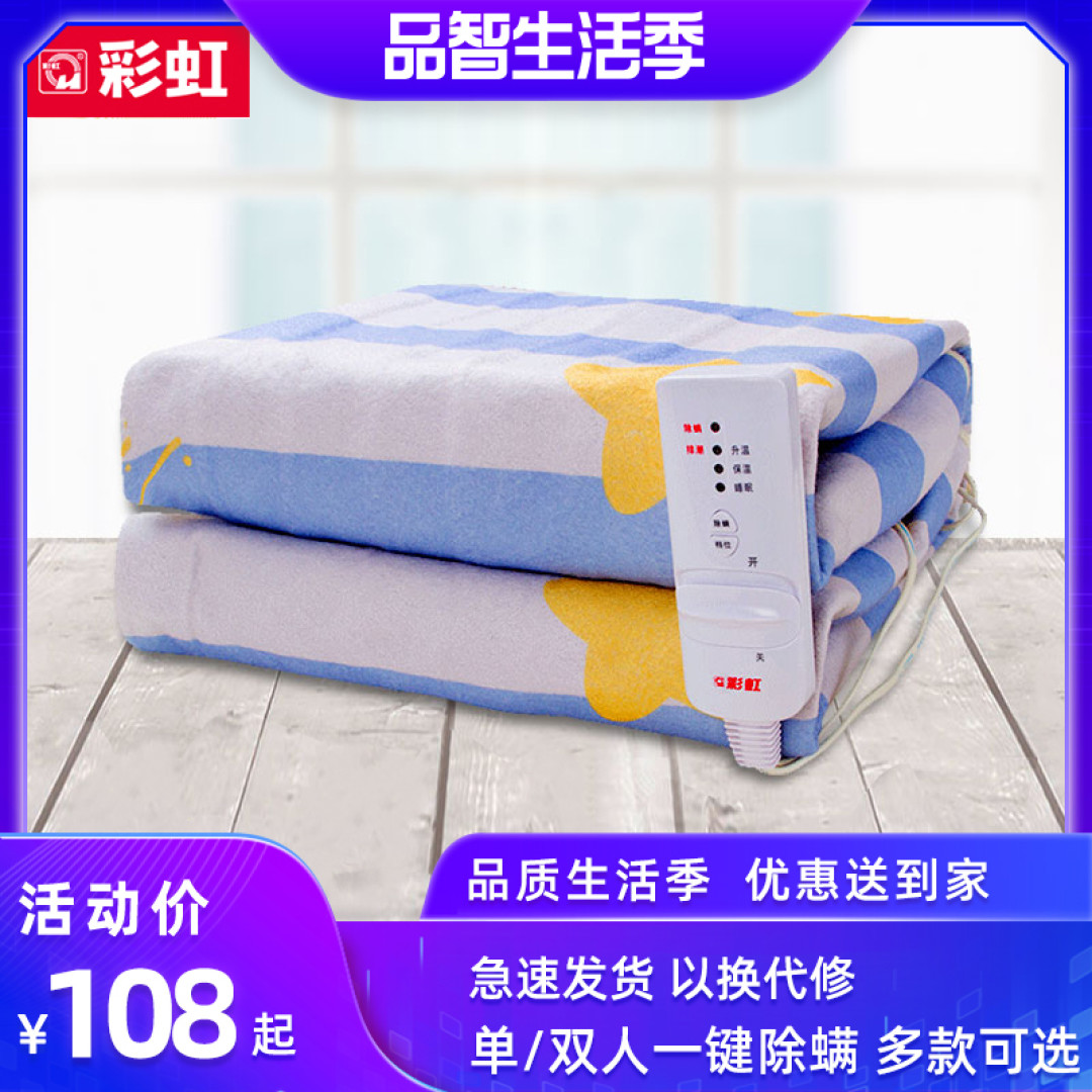 冬季暖床神器對決 電熱毯與水暖床墊，哪種更值得選？